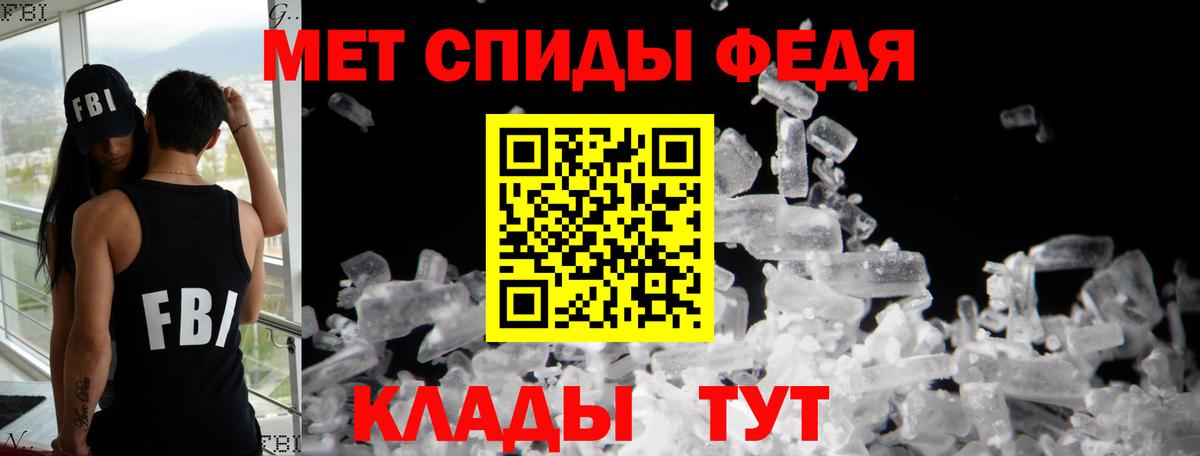 Amphetamine 98% Усть-Джегута