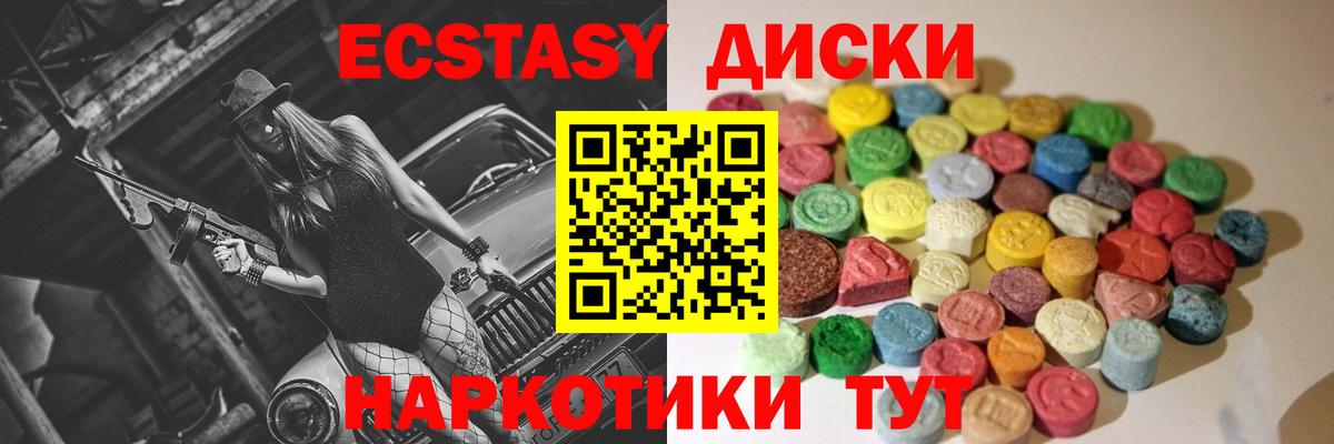 Ecstasy Punisher Усть-Джегута