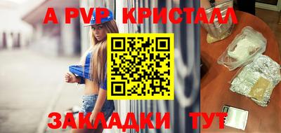 мдма Малгобек