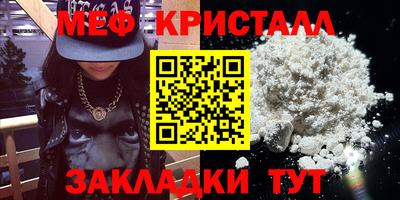 мдма Малгобек