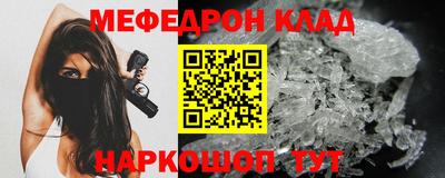 сатива Мариинск