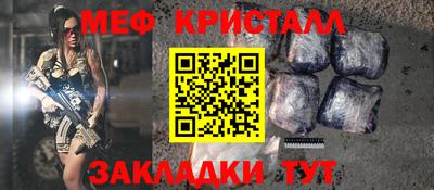 сатива Мариинск
