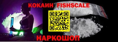 каннабис Малоярославец