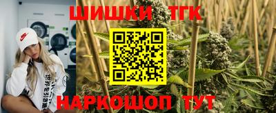 каннабис Малоярославец