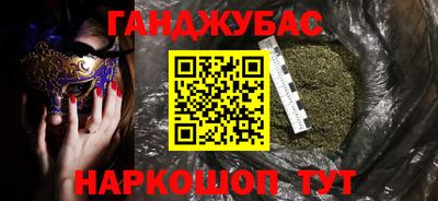 каннабис Малоярославец