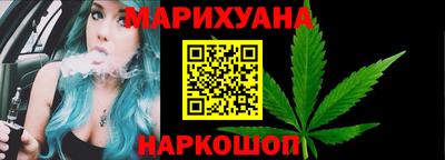 каннабис Малоярославец