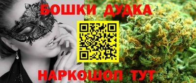 сатива Мариинск