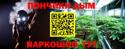 каннабис Малоярославец