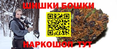 каннабис Малоярославец