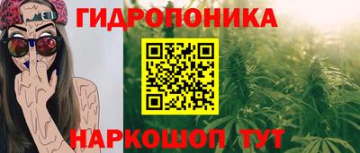 сатива Мариинск