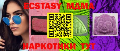 мдма Малгобек