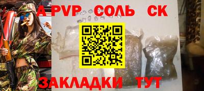 каннабис Малоярославец