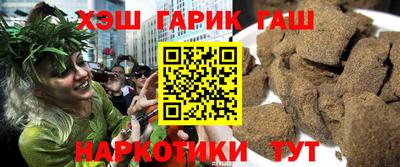 каннабис Малоярославец