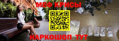 сатива Мариинск