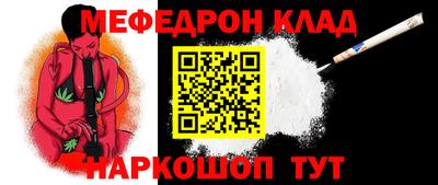 каннабис Малоярославец