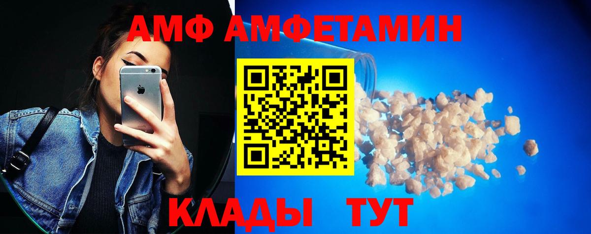 Первитин  Метамфетамин витя  Метамфетамин витя  Вход с VPN  Усть-Джегута 