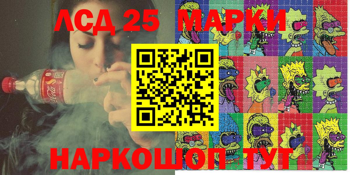 купить наркоту  Марки NBOMe 1500мкг  Усть-Джегута  Вход с VPN  Марки NBOMe 1500мкг 